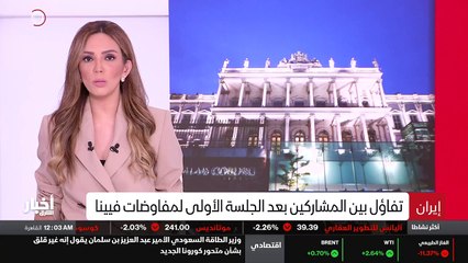 ...وتشير الصحيفة إلى أن الحديث عن الخطباء ي...
