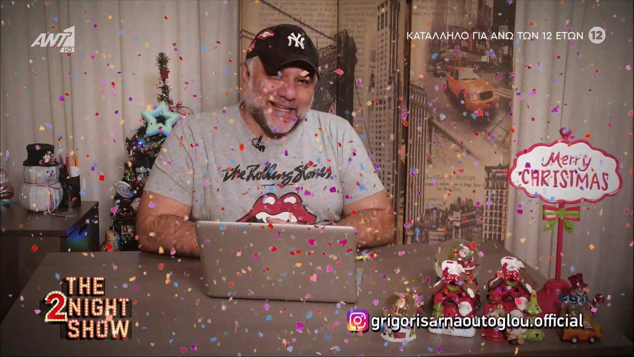 The 2night show: Το βίντεο από το σπίτι του Γρη...