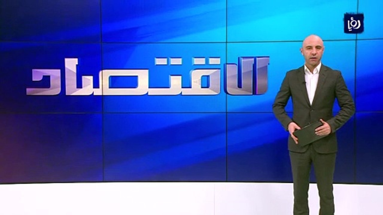 اتفاقية قرض ياباني لدعم الموازنة العامة بقيمة 1...