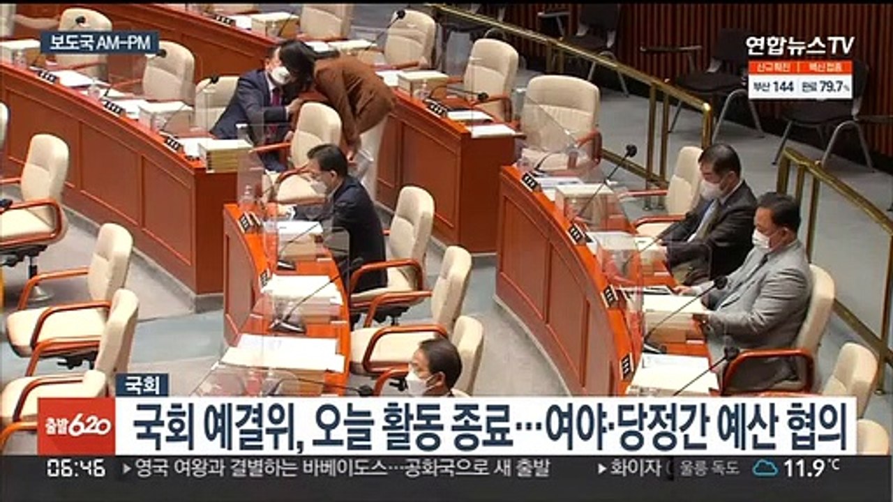 [AM-PM] '층간소음 흉기난동' 부실대응 경찰, 오늘 징계위 外
