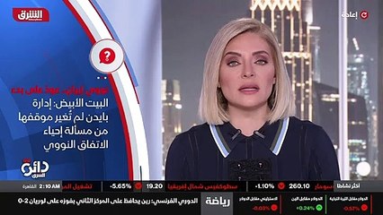 ...ان بدأت اليوم جولة جديدة من محادثات الات...