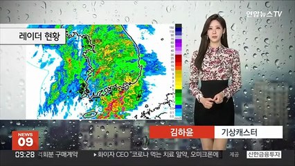 [날씨] 겨울 재촉하는 요란한 비…오후부터 찬바람