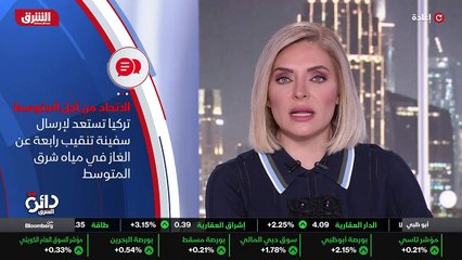 ...أوروبية ، لكنها على مستوى وزراء الخارجية...