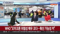 [김지수의 글로벌브리핑] 유럽서 오미크론 집단감염…