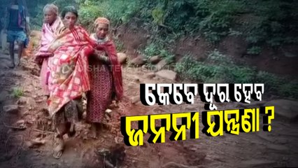 Pregnant Woman Walks 7 KMs to Reach Hospital While in Labor In Malkangiri