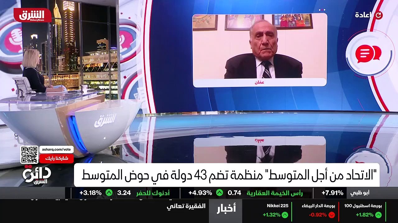 ...قضايا البيئة ، قضايا الثروات المشتركة وق...