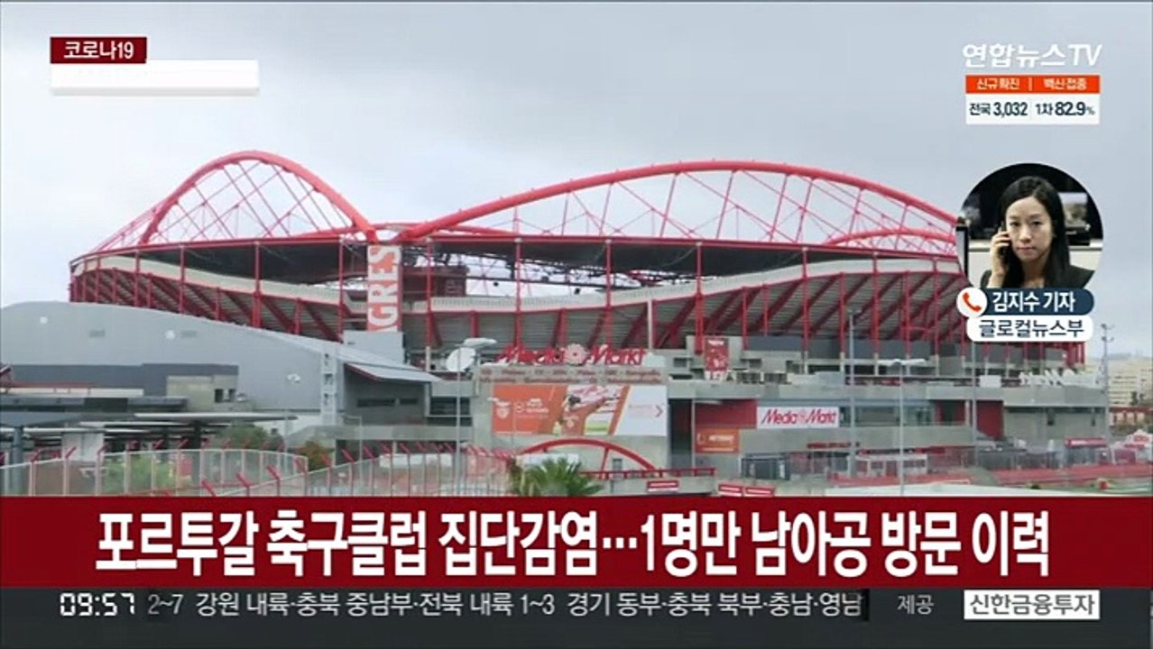 유럽서 오미크론 지역사회 전파 시작…WHO, 확산 경고