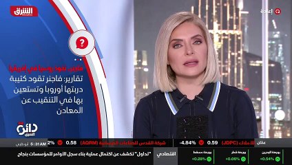 ...نشرت ايضا بالامس تقريرا كشفت فيه أن فاغن...