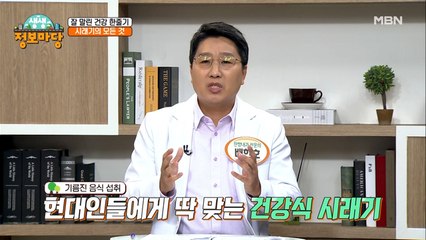 잘 말린 건강 한줄기~ 현대인들에게 딱 맞는 건강식! ★시래기★