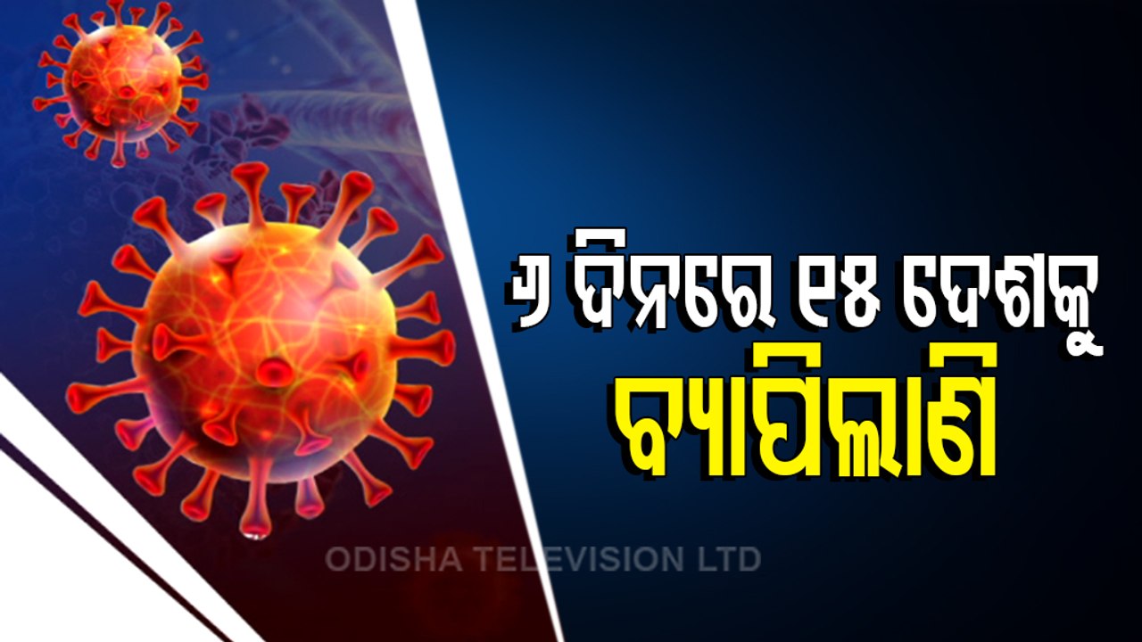 Omicron Patients Show Extreme Tiredness, No Major Oxygen Drop video