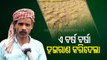Cyclone Threat To Odisha : Farmers In Distress Over Protection Of Crops