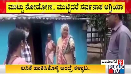 Elderly Woman Creates High Drama To Take Covid Vaccine | Davangere