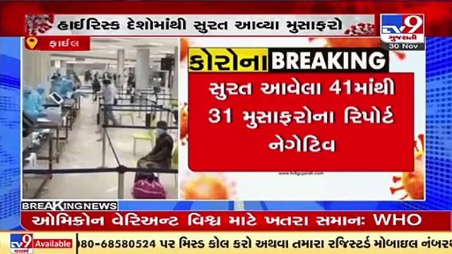 Out of 41 passengers arriving from high-risk nations,report of 31 passengers turn out to be negative