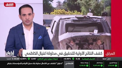 ...مستشار الأمن القومي العراقي قاسم الأعرجي...