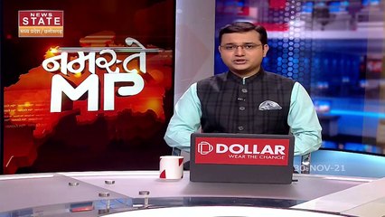 MP में कांग्रेस और बीजेपी ने की 2023 के चुनाव की तैयारियां तेज, देखें Video