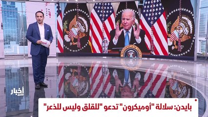 ...اسرائيل تحذر من استعداد ايران لتخصيب الي...