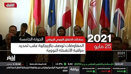 ...اعادة انضمام الولايات المتحدة لخطط العمل...