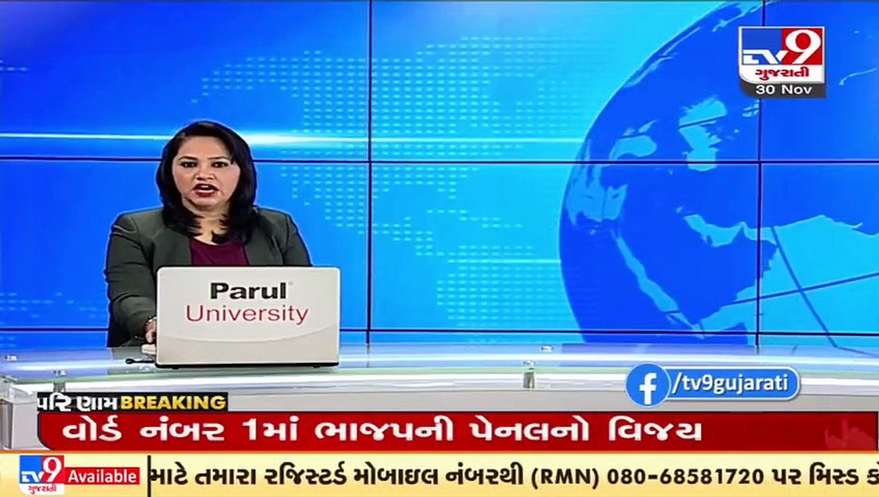 Ahmedabad_ Constable, home guard nabbed taking bribe _ TV9News