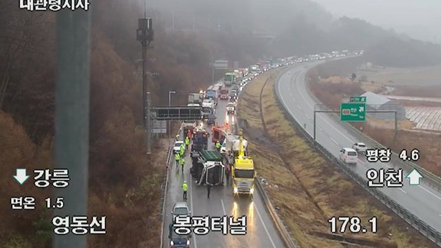 빗길에 강원 전역에서 출근길 교통사고 잇따라 / YTN