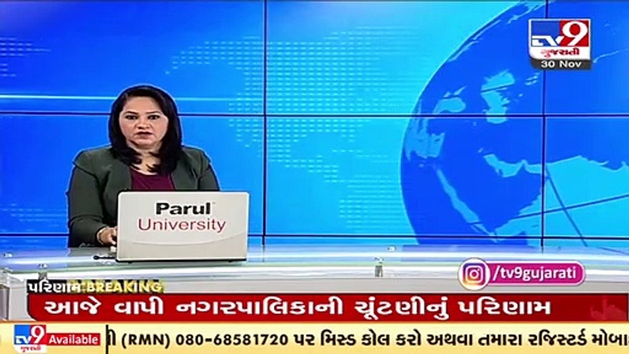 Navsari_ Leopard sighting causes panic in residents of Chikhli _ TV9News