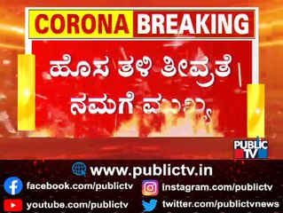 Covid Technical Committee Recommends For 7 Days Institutional Quarantine