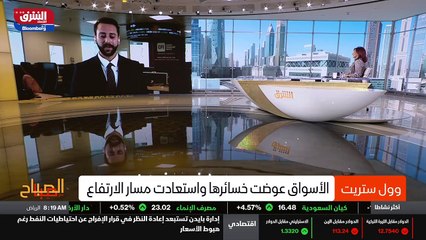 ...عام هو يتطلع الأسوياء ، عم نشوف أنه في ع...