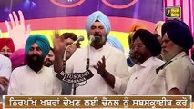 ਪੰਜਾਬੀ ਚ ਗਰਜੇ ਕੇਜਰੀਵਾਲ Arvind kejriwal is angry on Congress Akali dal   | The Punjab TV