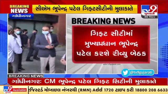 Vibrant Gujarat Summit_ CM Patel reaches GIFT City, to hold review meeting shortly _ TV9News