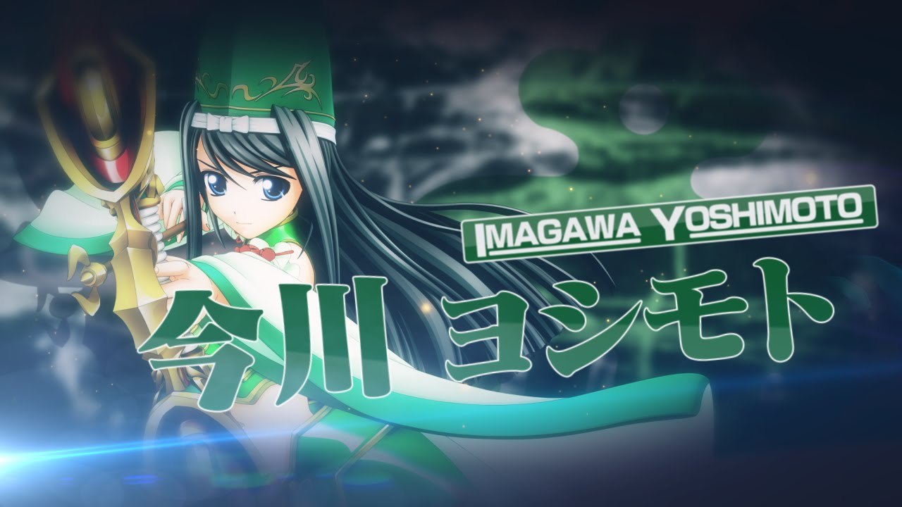 Sengoku Otome: Legend Battle - Trailer officiel #4