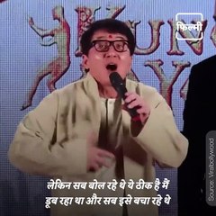 Actress Disha Patani Shares Her Experience Working With Action Star Jackie Chan