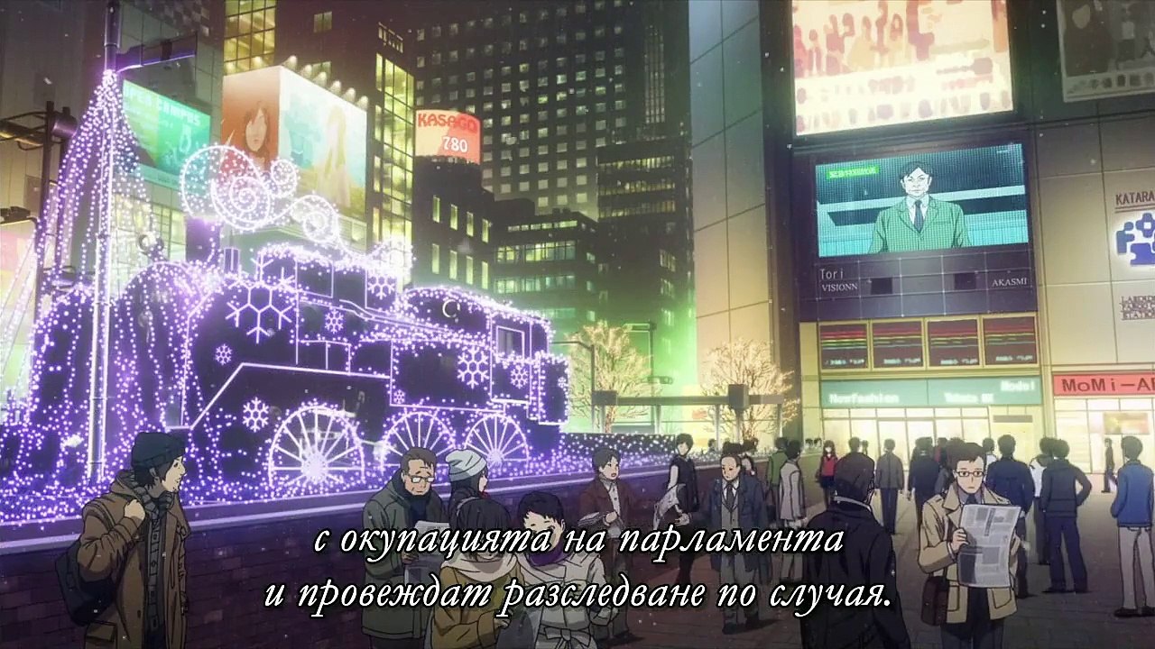 Tokyo Esp Episode 1 Bg Subs
