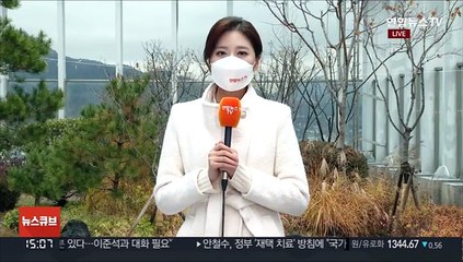 [날씨] 전국 강풍 속 비·눈…내일 영하권 강추위