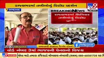 Ahmedabad_ Doctors on strike over pending demands _ TV9News