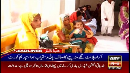 ARY News | Headlines | 11 AM | 30th November 2021