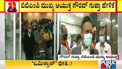 BBMP Likely To Discuss Separate Guidelines For Bengaluru In Health Minister's Meeting