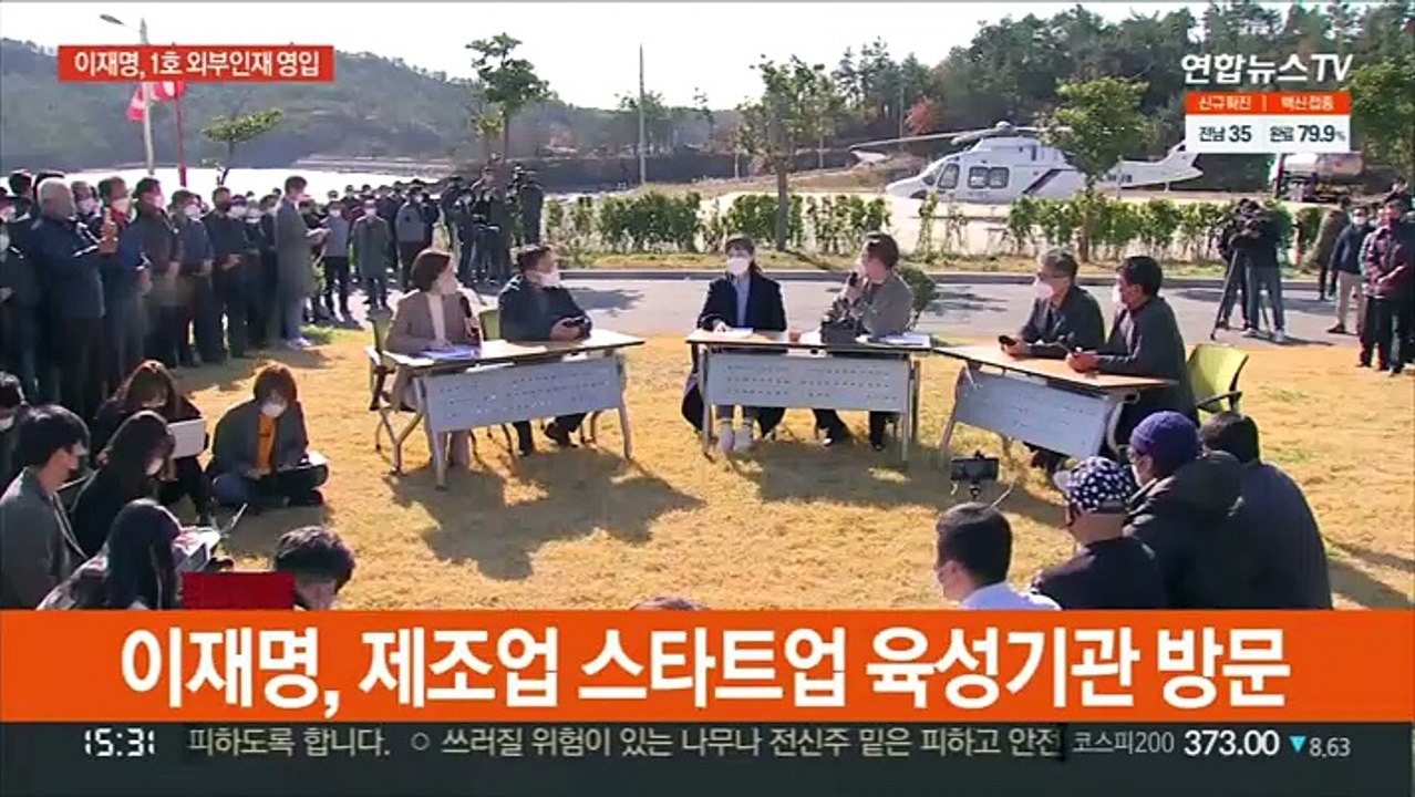 이재명, 1호 외부인재 영입…윤석열, 2030 공략 계속