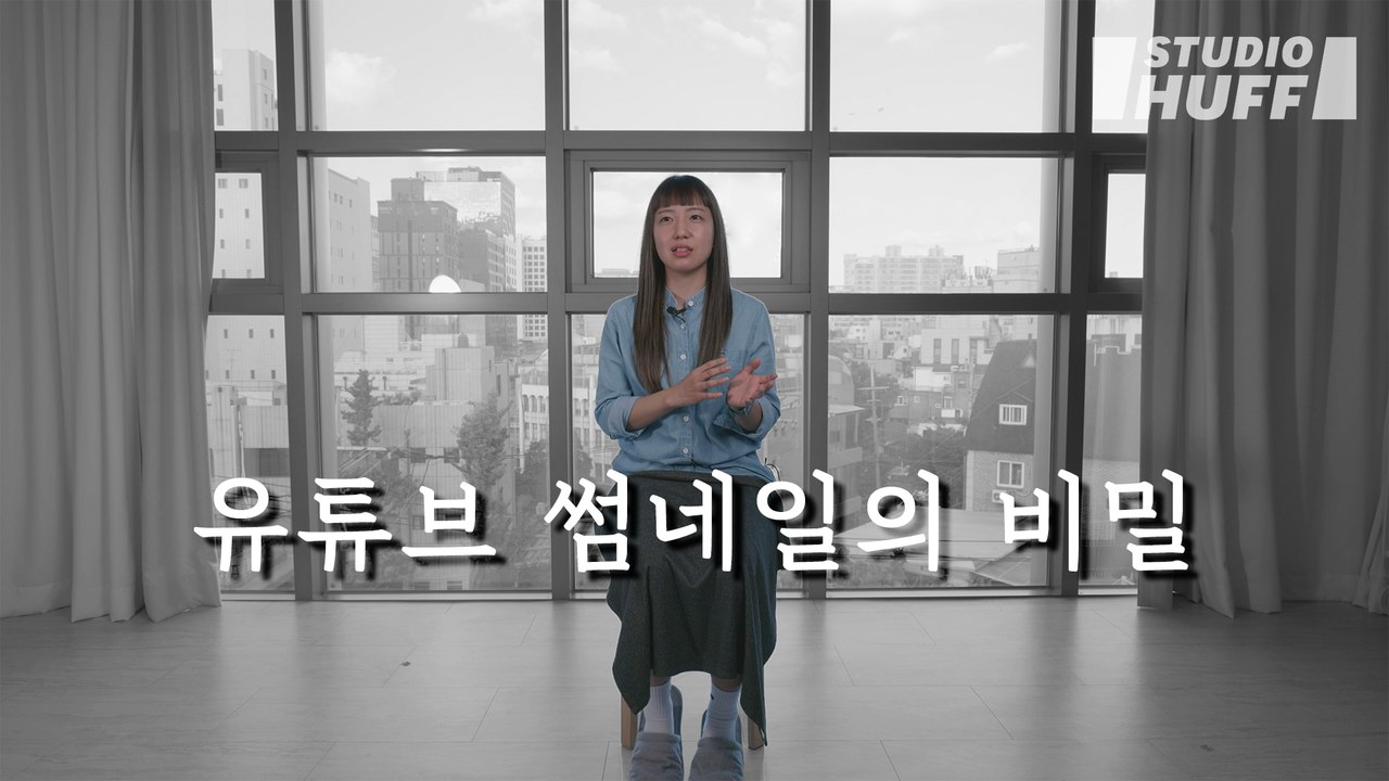 당신의 피드는 안녕하신가요? 자극적인 썸네일을 만들 수 밖에 없는 이유 | [텔레비전에 내가 나왔으면] - EP.03