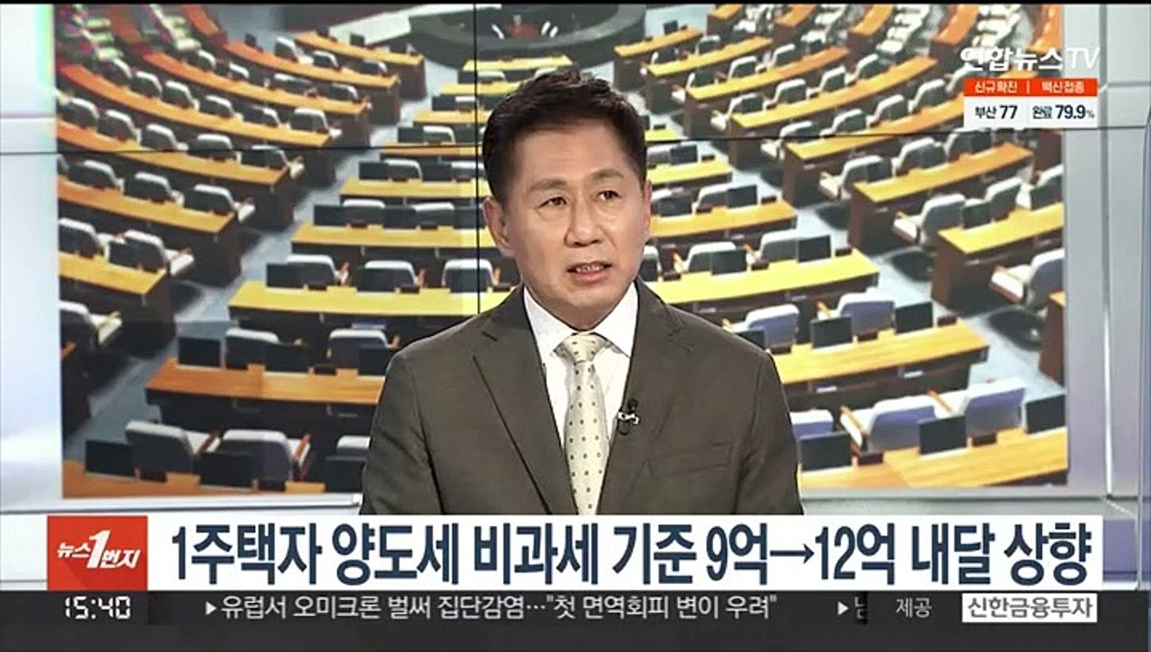 [여의도1번지] 이, 대표공약 철회 시사…윤 선대위 '불협화음'