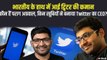 कौन हैं Twitter New CEO Parag Agrawal, कौन सी खूबियों ने बनाया उन्हें ट्विटर का सीईओ ?