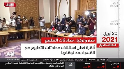 ...كبرى في الوقت ذاته بأن الاتفاقات التي وق...