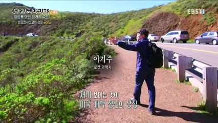 세계테마기행 - 이토록 멋진 장거리 루트- 엄마의 길, 미국 루트 66_#001