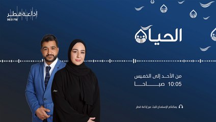 الحياة  30-11-2021