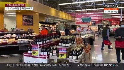 오미크론 급습에 세계경제 불확실성 가중…"경제하방 위험"