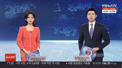 Télécharger la video: '50억 뇌물 의혹' 곽상도 내일 구속 기로