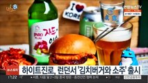 [비즈&] 제네시스, 신형 G90 공개…내달 중순 계약 外