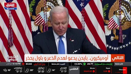 ...تترقب اجتماع لاوبيك بلوس والي اللجان الف...