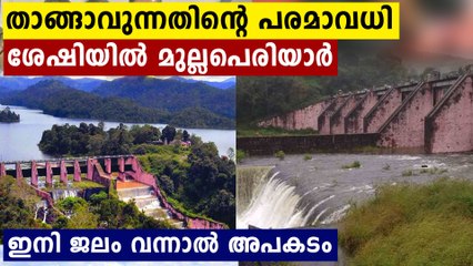 Cyclone Jawad forming in Bay of Bengal | Oneindia Malayalam