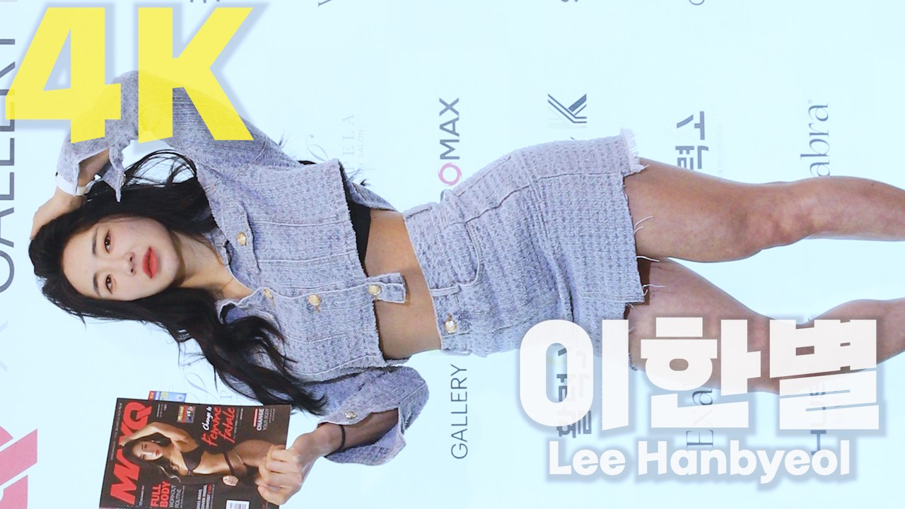 [MAXQ] 개그우먼 출신 '슈퍼맘' 이한별(Lee Hanbyeol), 맥스큐 화보촬...