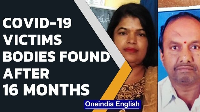 Covid-19 victims’ bodies found after 16 months, could only be identified by tags| Oneindia News