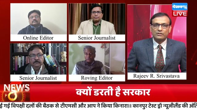 किसानों को सरकार पर भरोसा क्यों नही | Farm Bill Repeal in Parliament | | PM Modi | Farmers Protest |